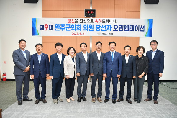                                                                    (사진=완주군의회)