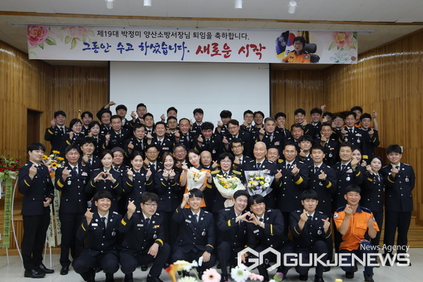 박정미 양산소방서장의 정년퇴임식후 직원들과 함께 기념촬영을 하고있다./사진=양산소방서