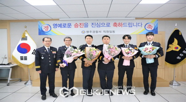 경찰서장-경감 임병철-경감 우정국-경위 김정훈-경사 윤우희-경장 이상엽