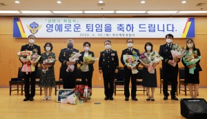 '2022년 상반기 정년 퇴임식' 기념촬영 모습/제공=부산해경