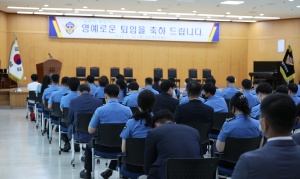 ​'2022년 상반기 정년 퇴임식' 모습/제공=부산해경​