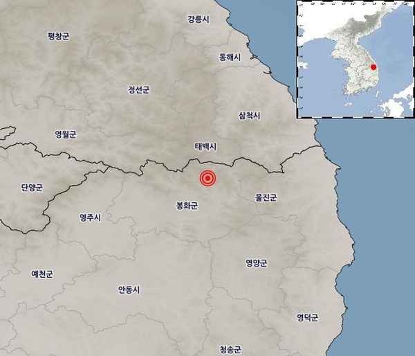 경북 봉화군 지진 (기상청 제공)
