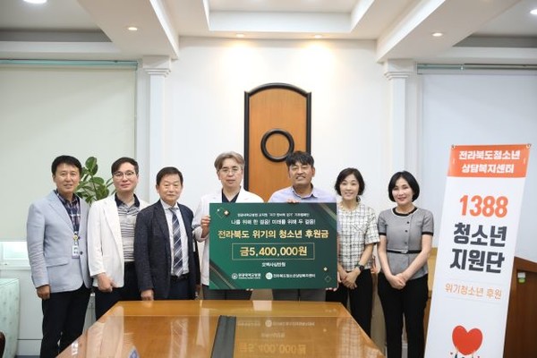 (사진=원광대학교병원) 기부금 전달식 모습