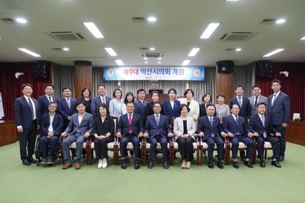                                                          (사진=익산시의회) 개원식 모습 