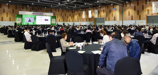 울산 2022 세계관광산업컨퍼런스.(사진=유지현 기자)
