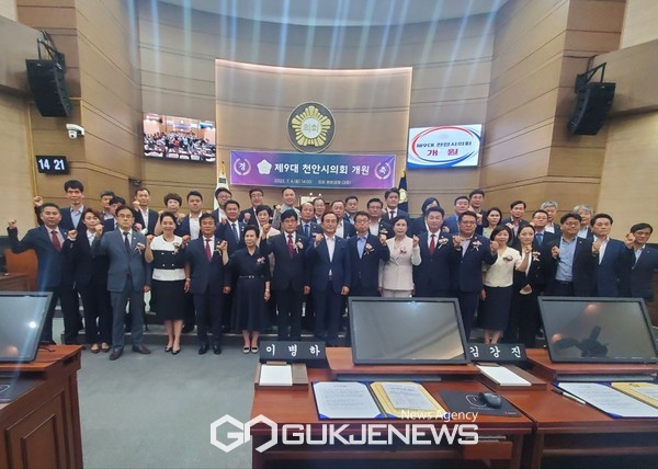 개원식 마지막으로 단체 사진 촬영을 했다.(사진/이원철 기자)