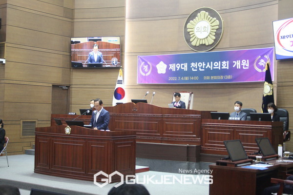 박상돈 천안시장이 개원식 축사를 낭독하고 있다 (사진/이원철 기자)