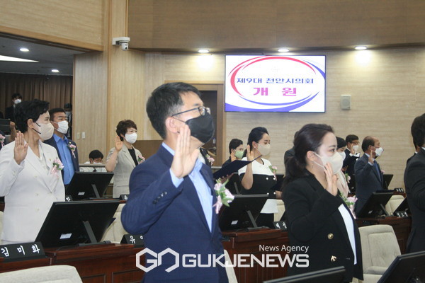 더불어민주당 이종담 복아영 의원이  선서를 하고있다 (사진/이원철 기자)​​​​​​​​​​​​​​