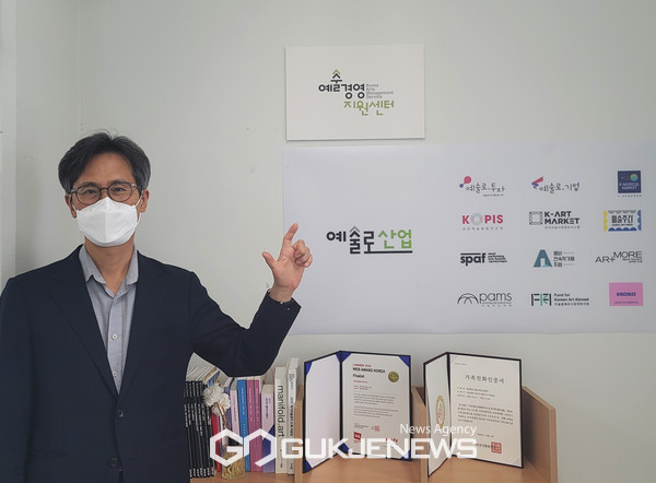 [예술경영지원센터] 캠페인참여