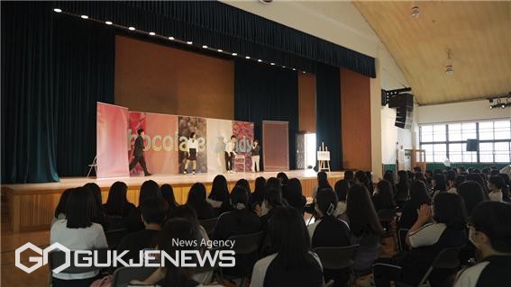 학교로 찾아가는 공연 '초콜릿사탕' 부산 경혜여자고등학교 방문 공연 모습/제공=쿠폰스퀘어