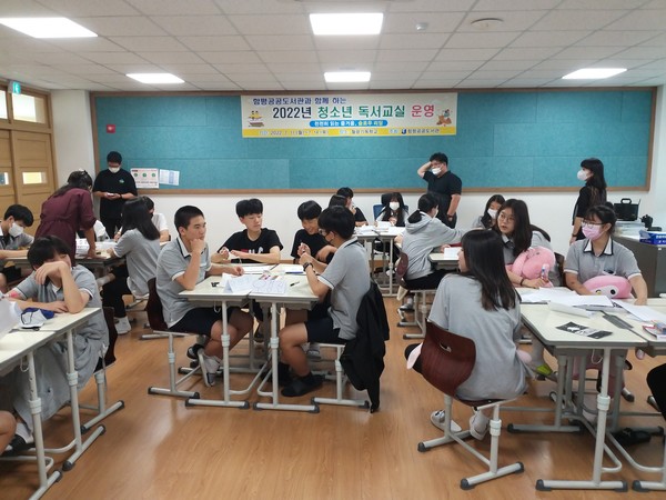 ⓒ함평공공도서관