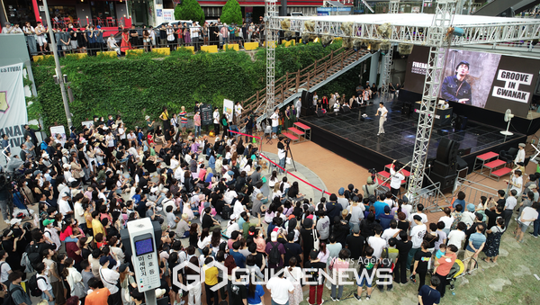 [관악문화재단]그루브인관악현장