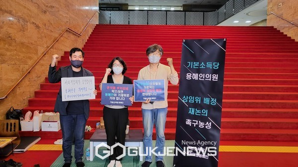 용혜인, 썰렁한 국회에서 혼자서 철야농성 이어간다