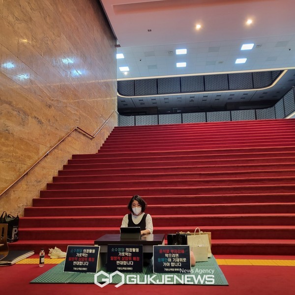 용혜인, 썰렁한 국회에서 혼자서 철야농성 이어간다