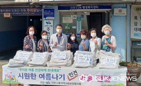 사진제공=동구청