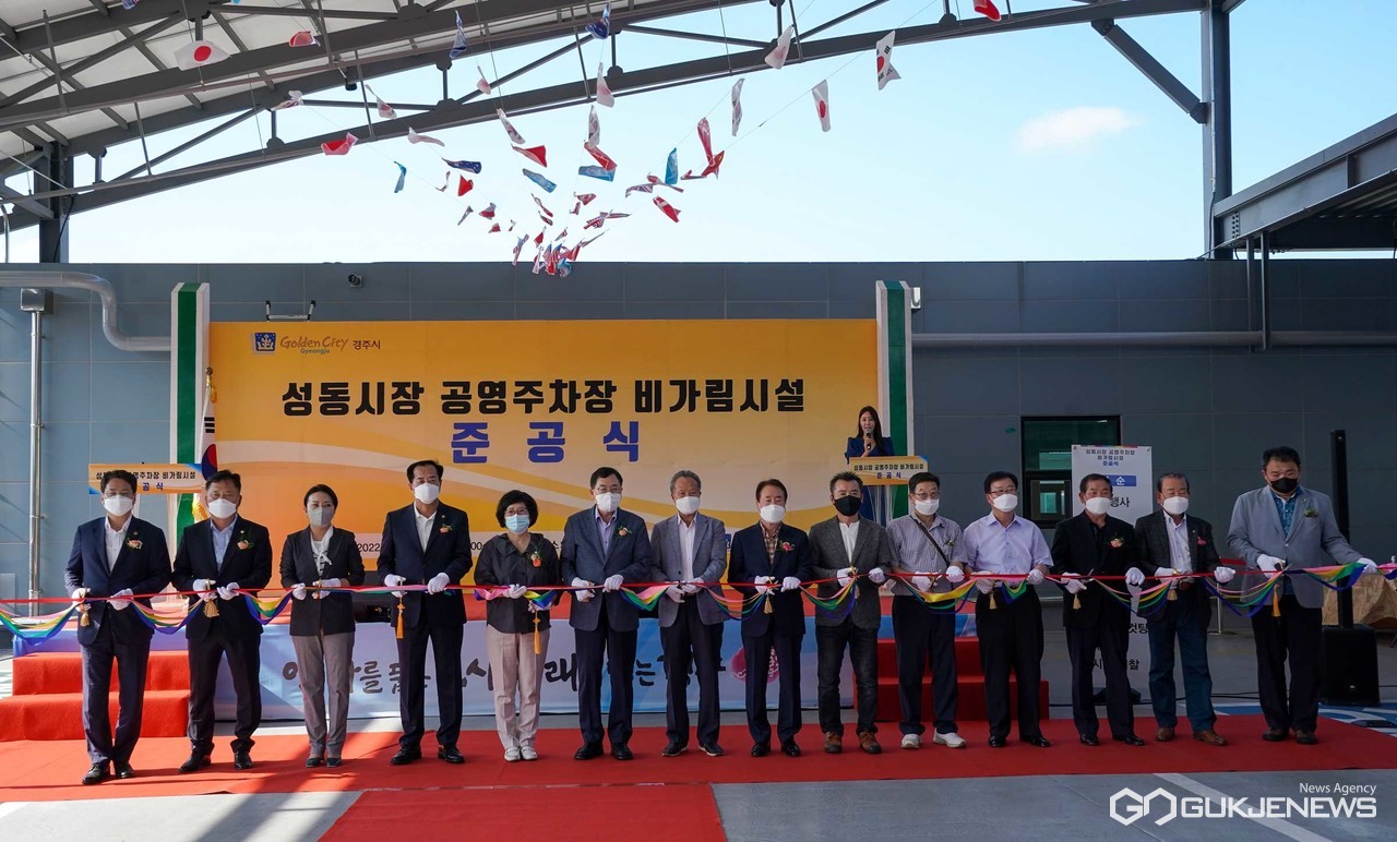 (사진=김진태 기자) 준공 테잎 커팅식