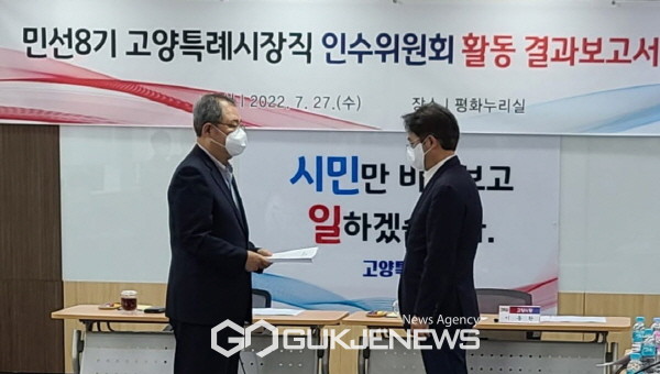 (사진=허일현 기자)