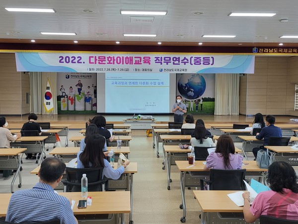 ⓒ전남국제교육원