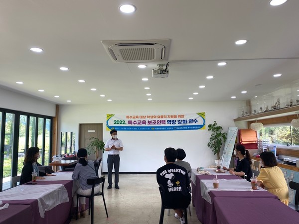 ⓒ영암교육지원청