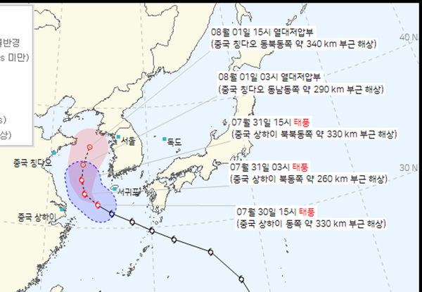 2022년 5호 태풍 송다 현재위치, 이동경로 (기상청 제공)