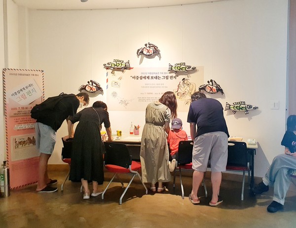 이중섭미술관의 그림편지쓰기 행사.[사진=이중섭 미술관]