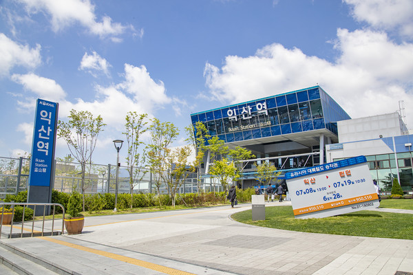 (사진=익산시) 익산역