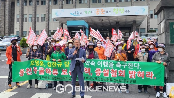 월정리 마을회, 동부하수처리장증설반대 월정리 비상대책위원회, 용천동굴하류유네스코등재운동 전국서명위원회는 7일 오전 10시 30분 제주도청 앞에서 기자회견을 열고 오영훈 제주도지사 당선인과 김한규 제주시을 국회의원에게 용천동굴하류 보존대책을 세우고 세계자연유산을 훼손하는 동부하수처리장 증설 철회에 대한 앞으로의 계획을 밝혀줄 것으로 촉구했다.[사진=문서현 기자]