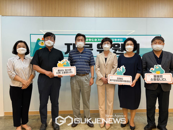 장기요양요원지원센터 자문위원 위촉. 사진=강원도