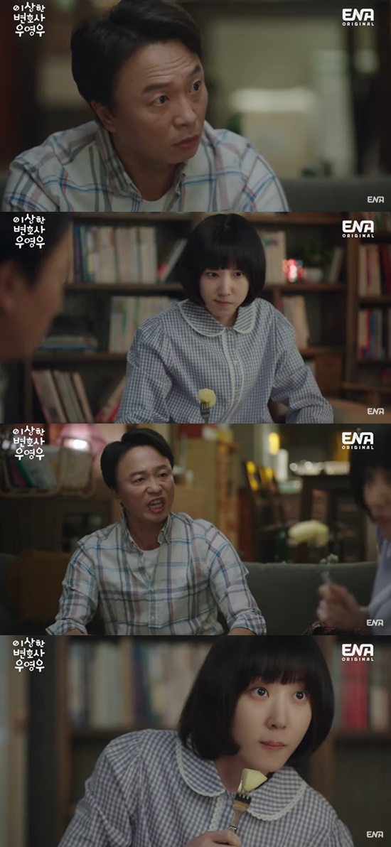'이상한 변호사 우영우' 박은빈, 강태오 관계 아빠에 숨겨 "막 키스를 하냐"(사진=ENA)