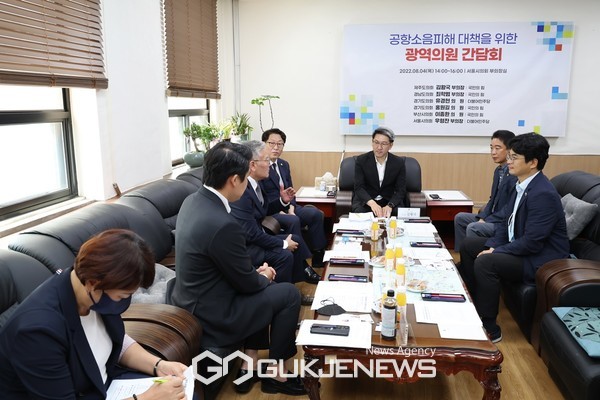 제주도의회 김황국 부의장(교육위원회, 국민의힘, 용담동선거구)은 지난 4일 서울시의회를 방문해 우형찬 부의장실에서 ‘공항소음피해 대책을 위한 광역의원 간담회’를 공동 개최했다.