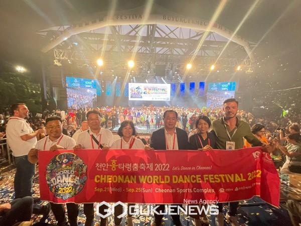 사진 = 튀르키예 뷰첵메제시를 방문한 천안시 대표단이 뷰첵메제 문화·예술 축제 폐막식에서 천안흥타령춤축제 2022를 홍보하고 있다.
