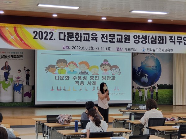 ⓒ전라남도국제교육원