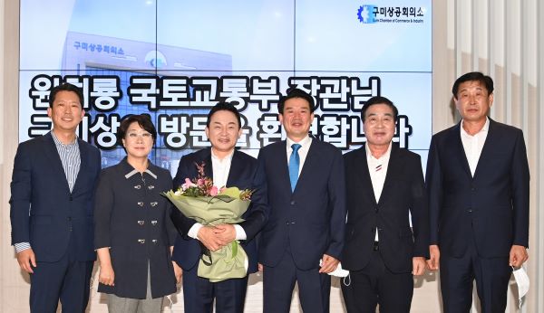 원희룡 국토교통부 장관, 경북 구미서 ‘특강’.(사진=구미시)