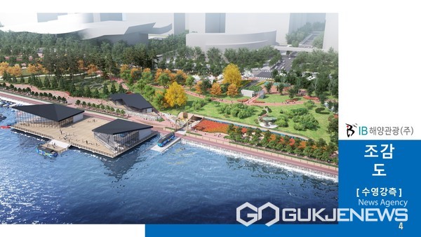 사진=아이비해양관광 제공