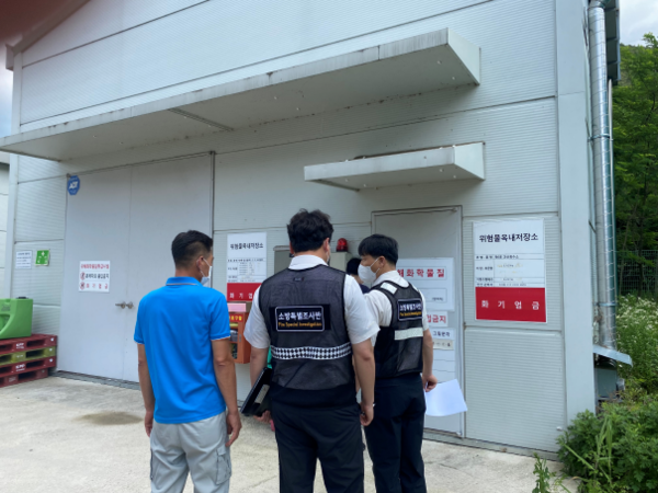 특별사법경찰 등 점검반은 화재위험요인 사전 제거 및 관계인 등에 대한 화재 안전의식 제고를 목표로 중점 추진한다.