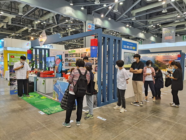 대한민국 국제 관광박람회 ‘예산군 홍보관’ 모습.