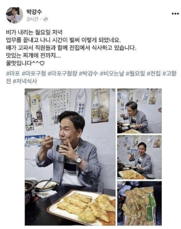 박강수 서울 마포구청장 먹방 논란에 결국 사과 "의도 아냐"(사진=페이스북 캡쳐)