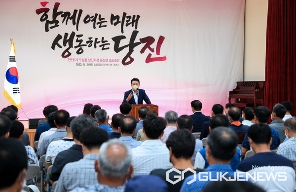 오성환 충남 당진시장이 11일 신평면을 끝으로 민선8기 14개 읍·면·동에 대한 초도순방을 모두 마무리했다. 사진은 송산면 초도순방 모습. (당진시 제공)