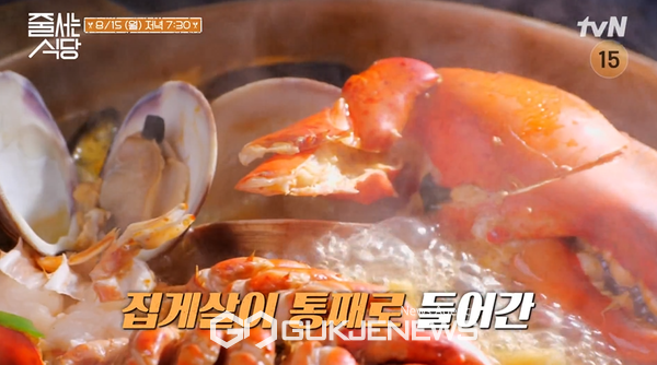 '줄 서는 식당 가게 위치' 만세하는 랍스터 코스·서울 3대 베이글 맛집 화제(사진=tvN)