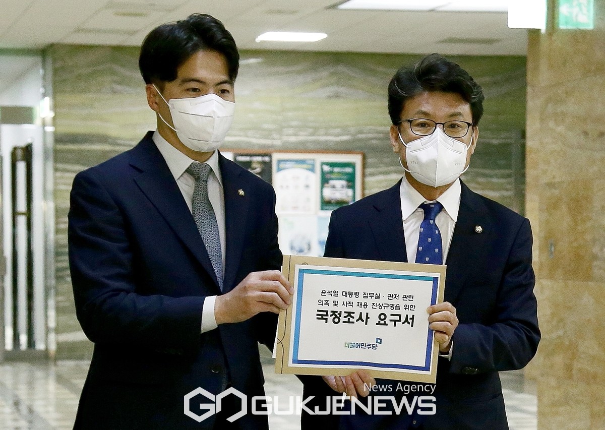 (서울=국제뉴스) 더불어민주당 진성준 원내수석부대표(오른쪽)와 오영환 원내대변인이 17일 윤석열 대통령 집무실-관저 관련 의혹 및 사적 채용 진상규명을 위한 국정조사 요구서를 제출하기 위해 국회 의원과로 향하고 있다./사진= 원명국 기자