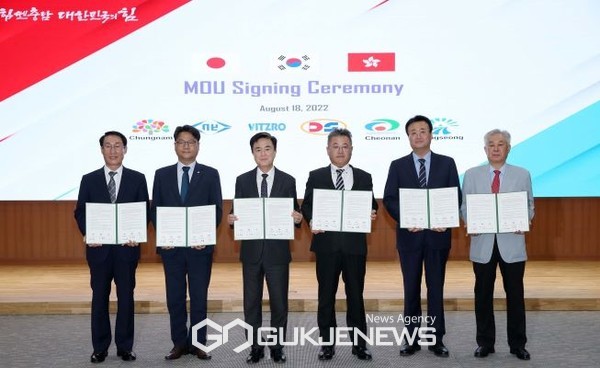 반도체용 특수가스, 산업용 축전지, 고급 바닥재타일 생산 글로벌 기업 3개사 유치MOU 체결후 기념사진