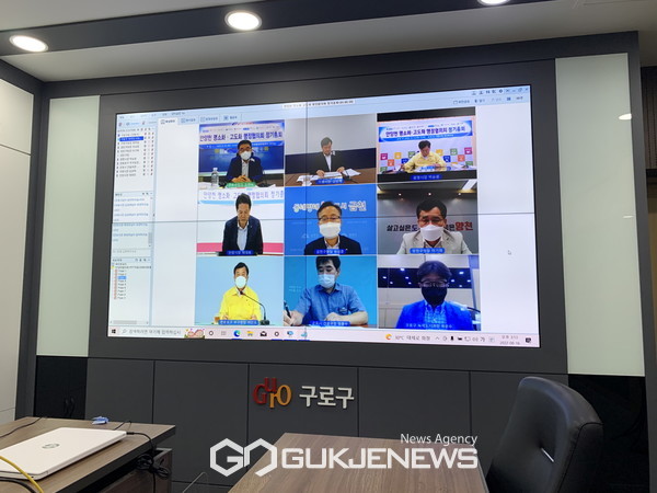 첫번째 줄 왼쪽 문헌일 구로구청장. 사진=구로구청