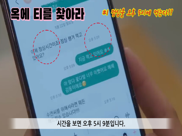 사진=유튜브 문화골목 캡쳐