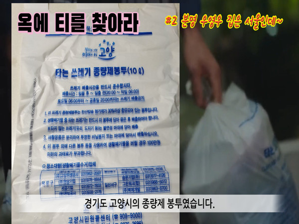 사진=유튜브 문화골목 캡쳐