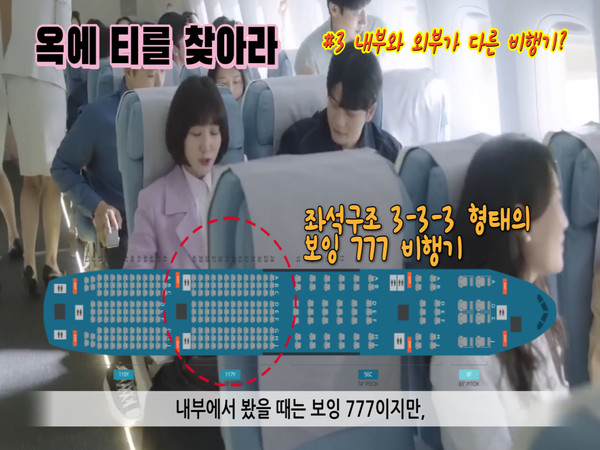 사진=유튜브 문화골목 캡쳐