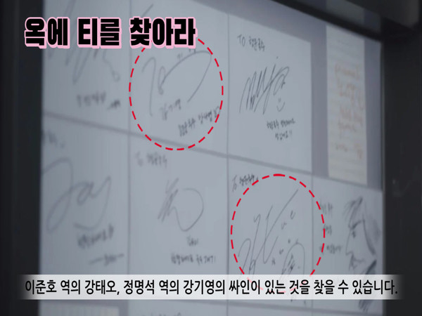 사진=유튜브 문화골목 캡쳐