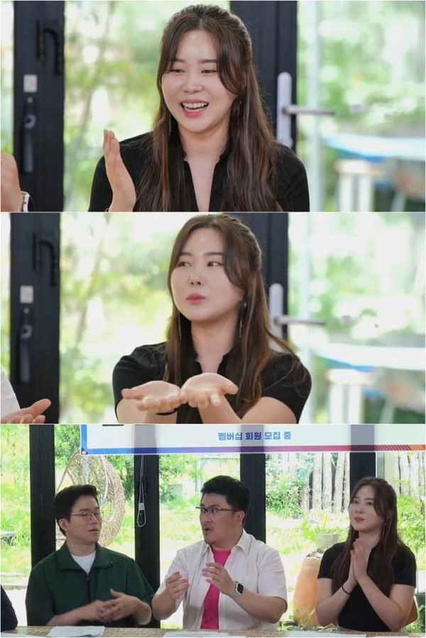 사진=자본주의학교