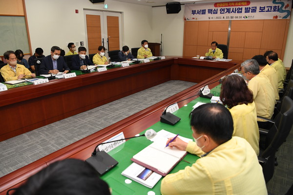                                           (사진=완주군) 부서별 핵심 연계사업 발굴 보고회 모습