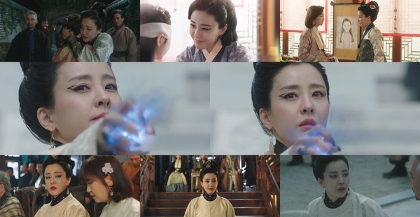 tvN 토일드라마 '환혼'