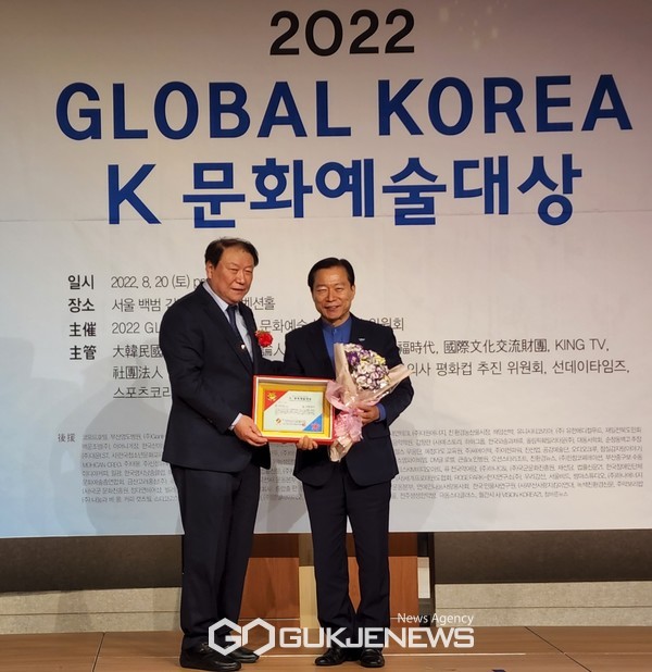 송창익 문화예술대상. 사진=강도영 기자